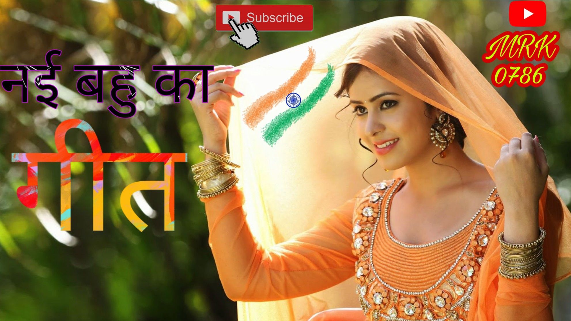 Arjit Singh